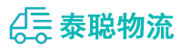 重庆到龙城区物流公司